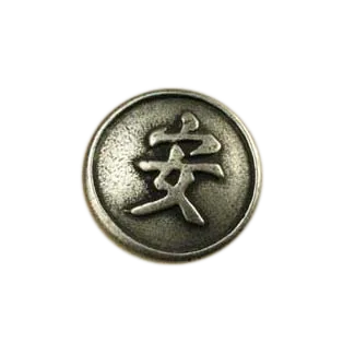 1 1/4 Tranquility Knob 2260