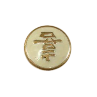 1 1/4'' Happiness Pearl/Gold Epoxy 226126-19