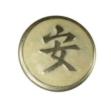1 1/4'' Tranquility Red/Gold Epoxy 226028-19