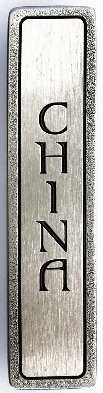 China Pull NHP-347-AP