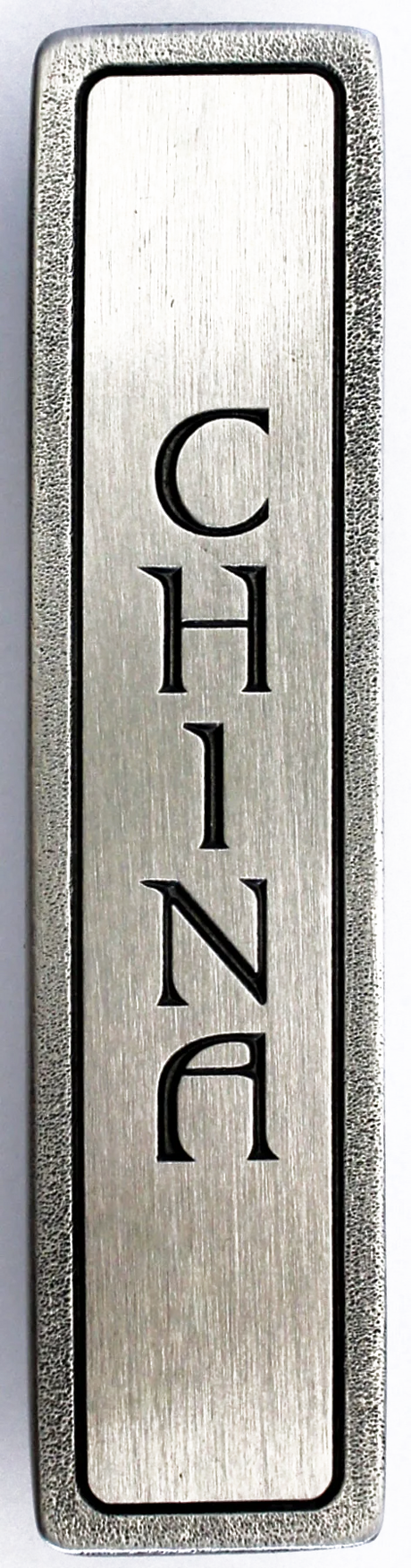 China Pull NHP-347-AP